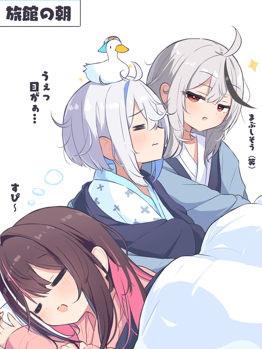 第２回かなけん温泉旅行っ♨️