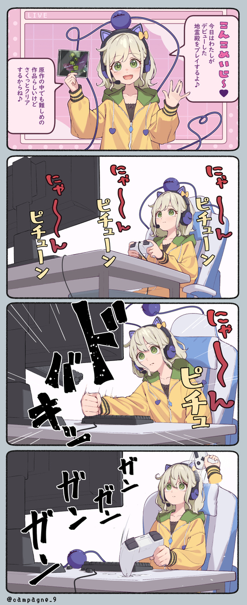 東方絵