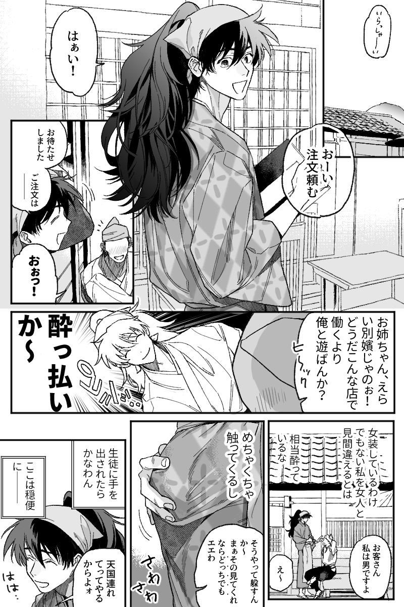 【利土】茶屋利土