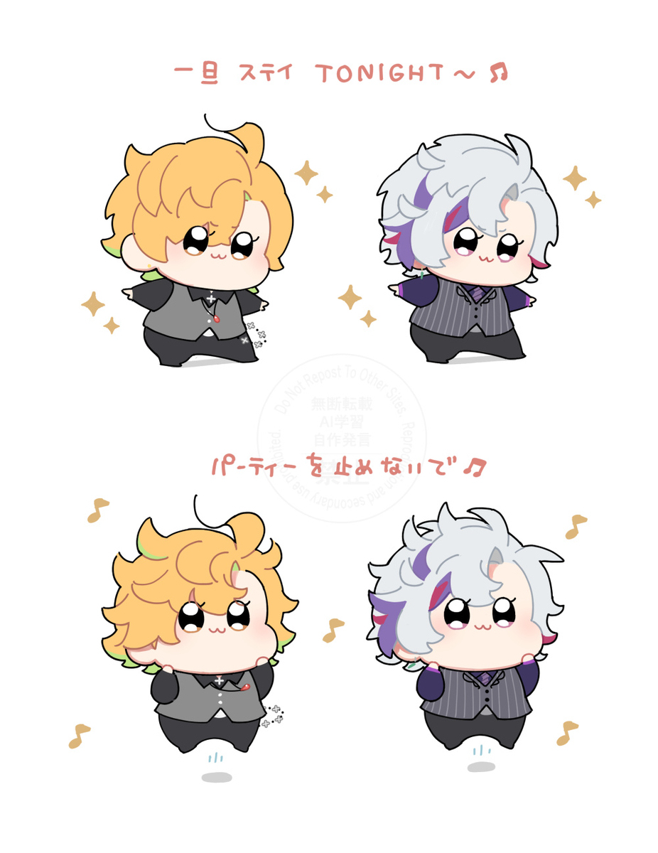踊るホスト