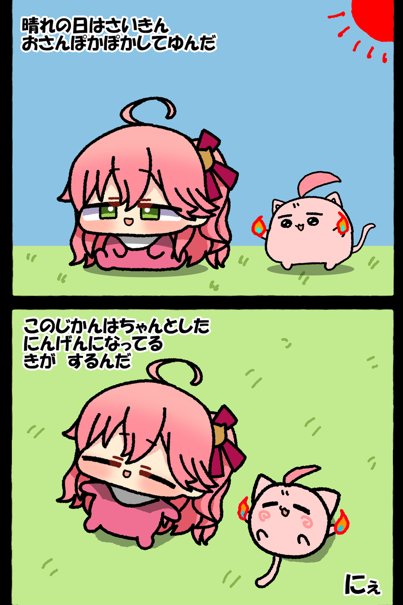 無題