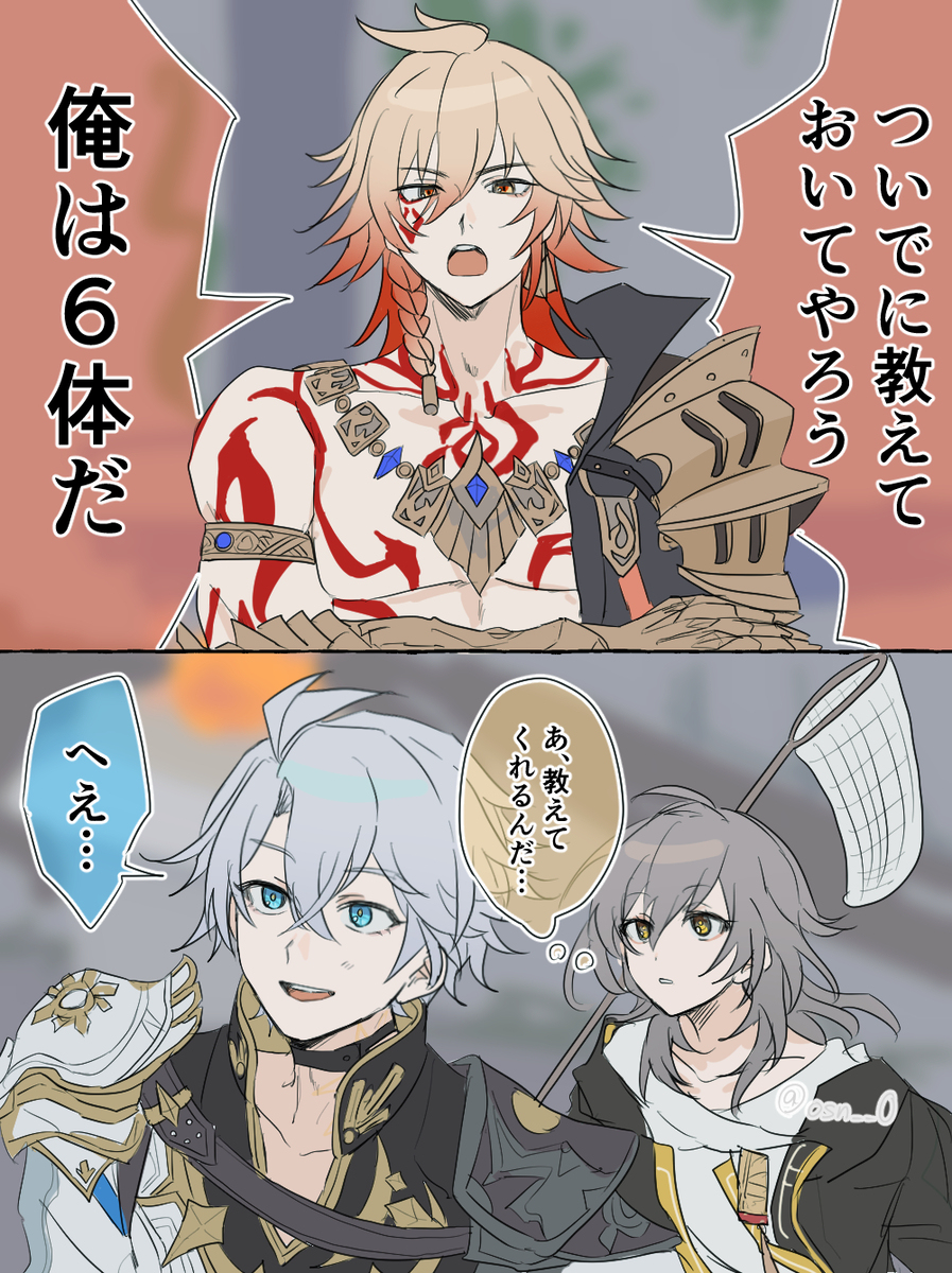 ファイモス＋αまとめ①
