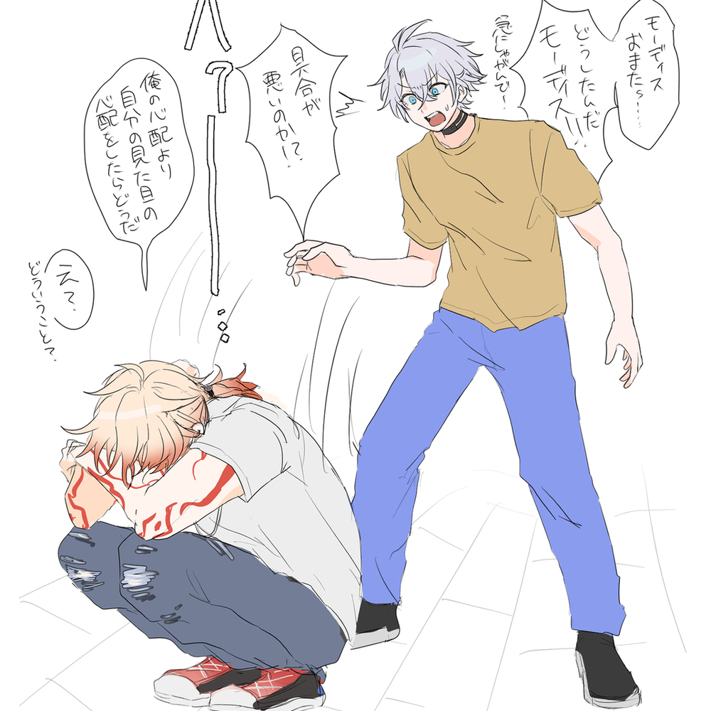 ファイモス＋αまとめ①