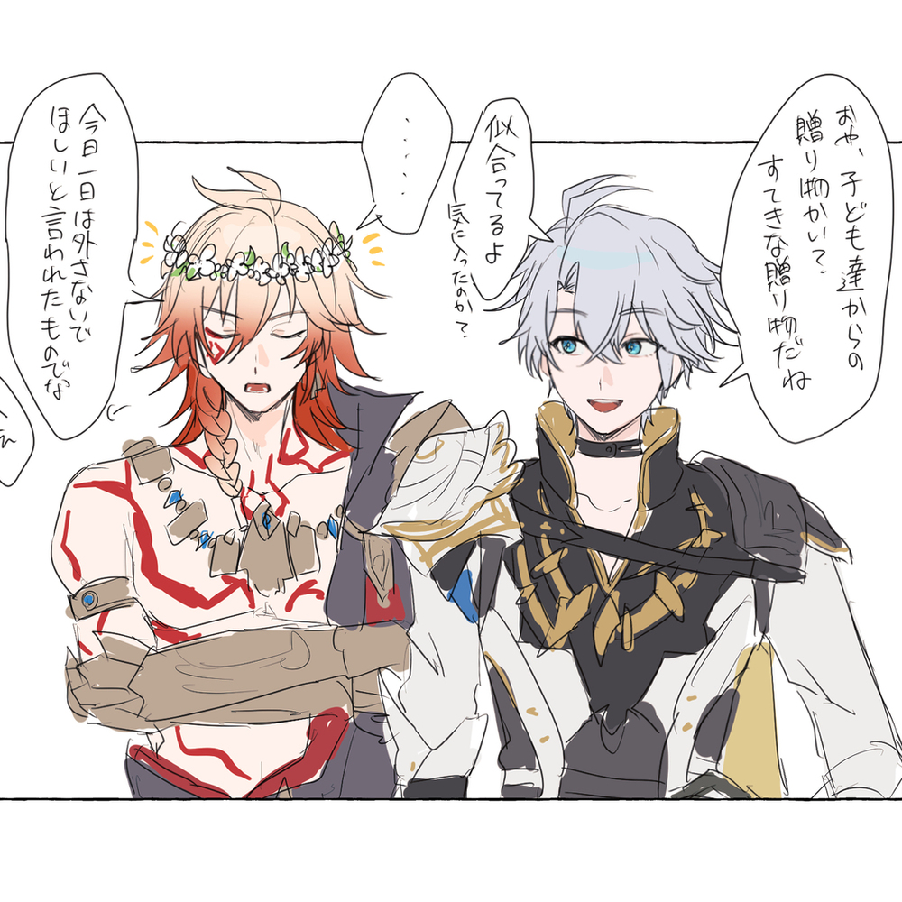 ファイモス＋αまとめ①