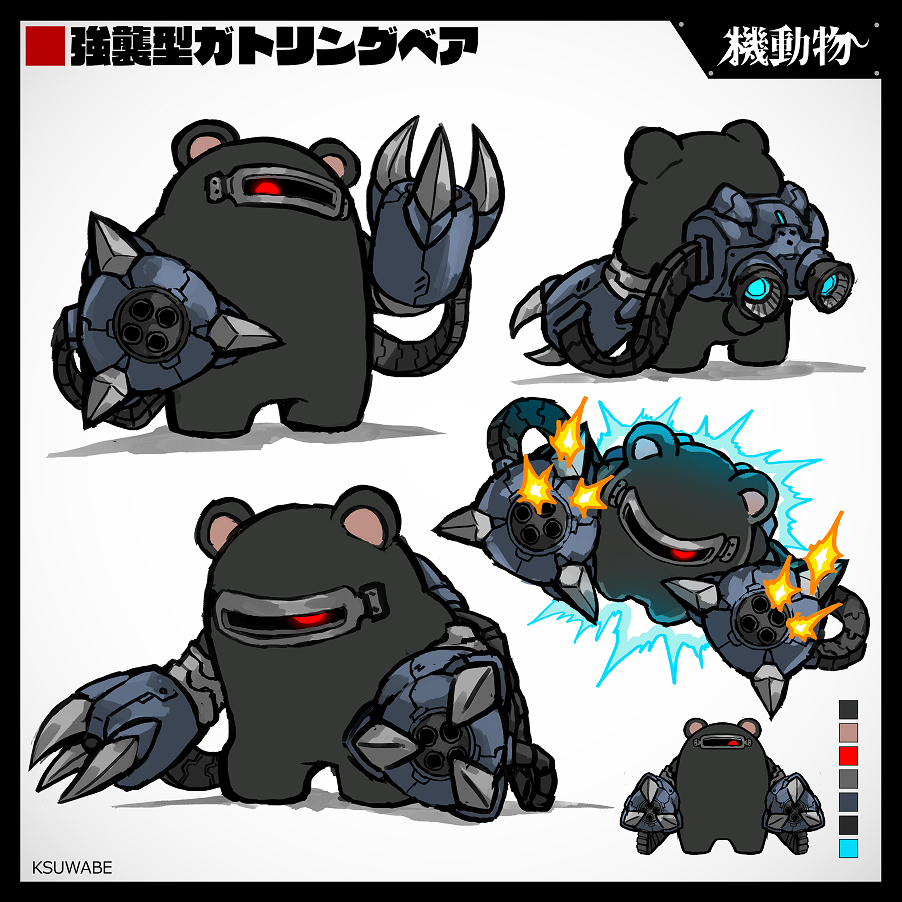 強襲型ガトリングベア