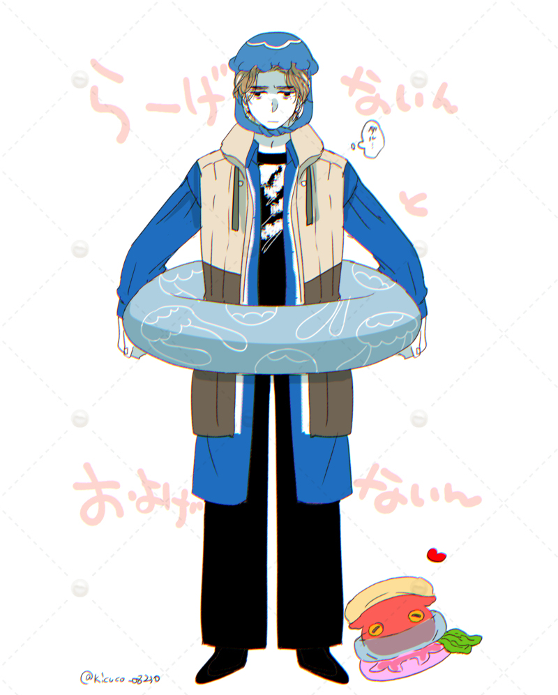 「ガヴまとめ⑦ 」