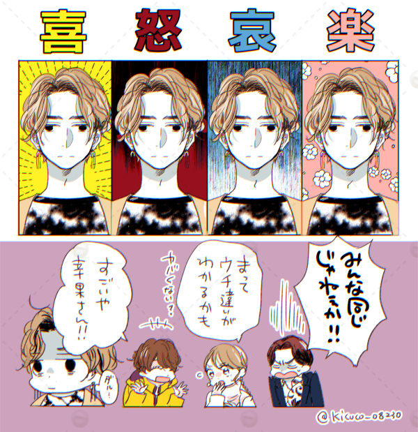 「ガヴまとめ⑦ 」