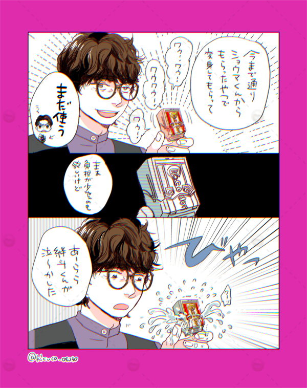 「ガヴまとめ⑦ 」