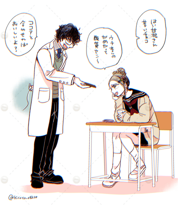 「ガヴまとめ⑦ 」