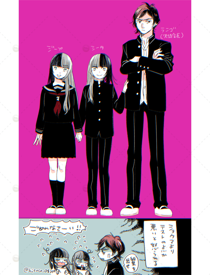 「ガヴまとめ⑦ 」