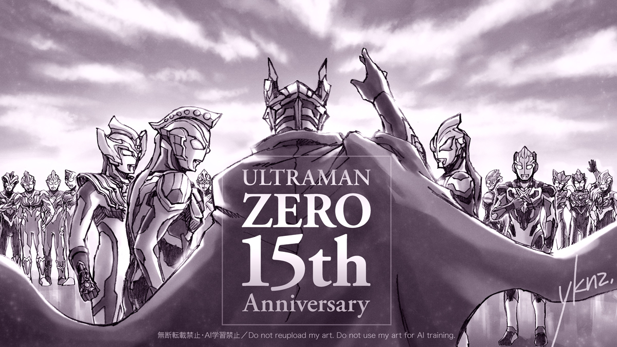 ウルトラらくがきまとめ30