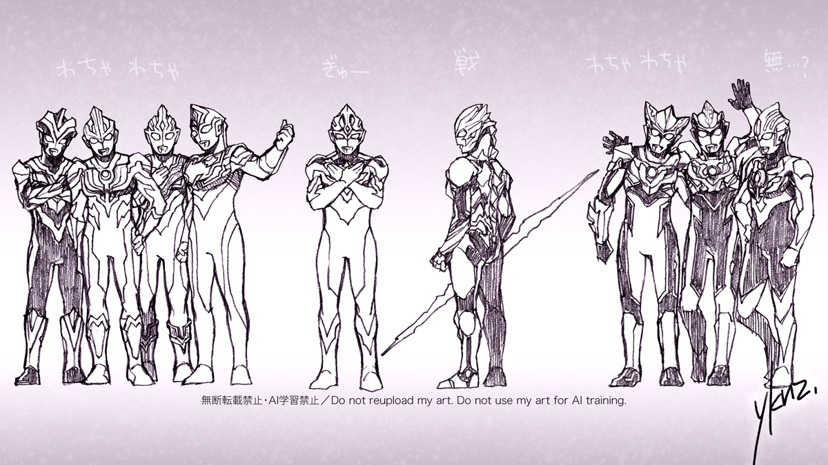 ウルトラらくがきまとめ30
