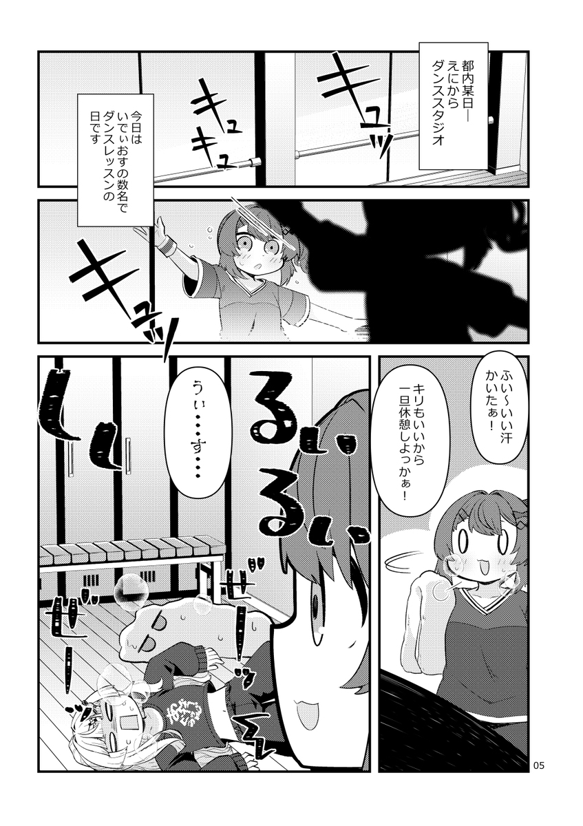 ＜新刊告知＞おなかい～っぱいにしますね