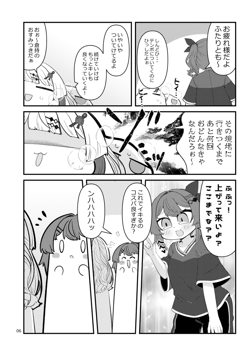 ＜新刊告知＞おなかい～っぱいにしますね