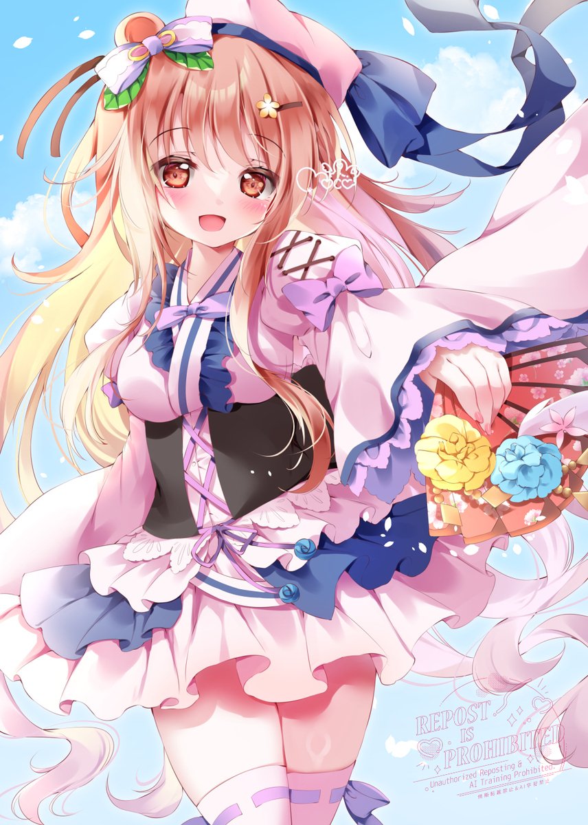 Skebのご依頼ありがとうございました🌸