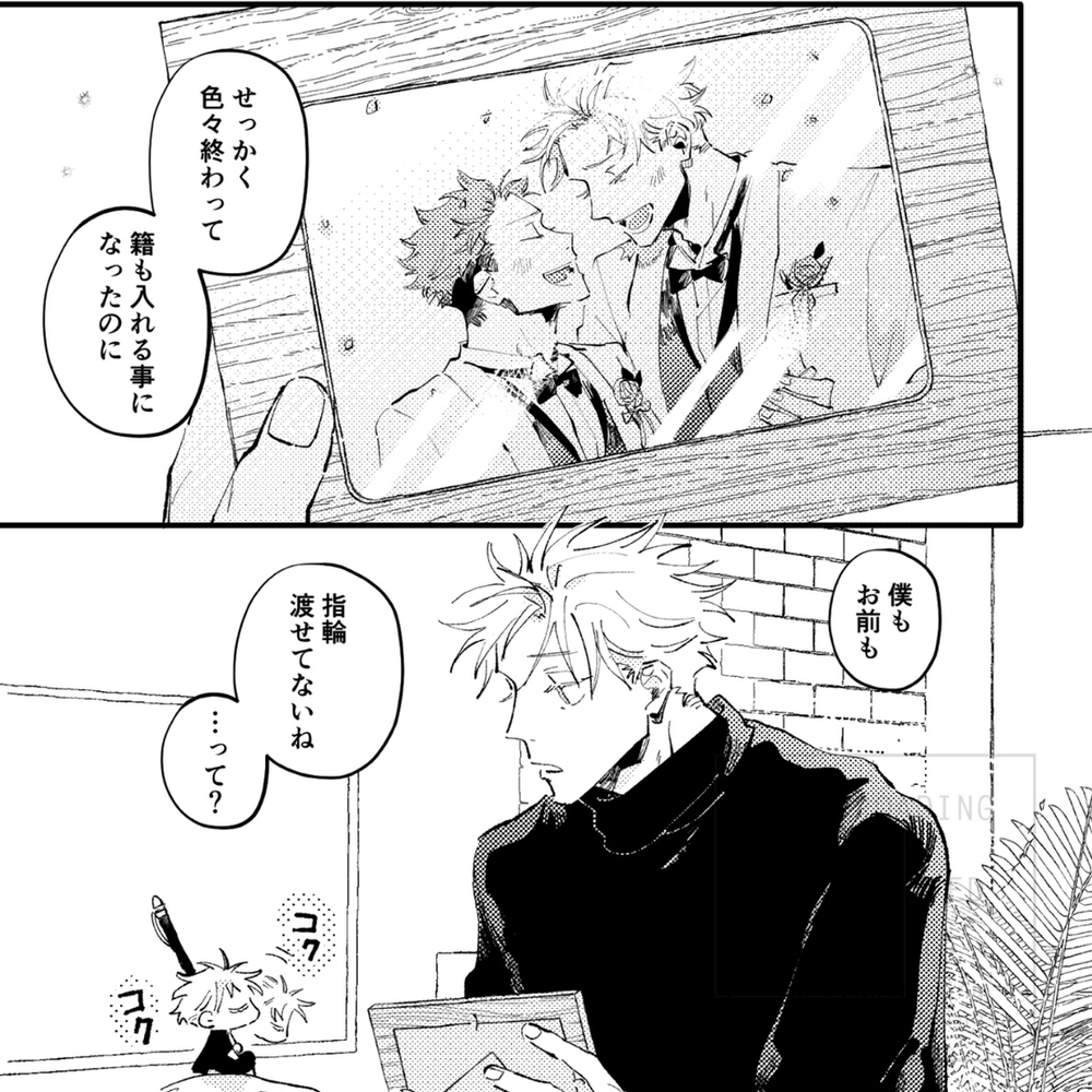 3/30 新刊サンプル