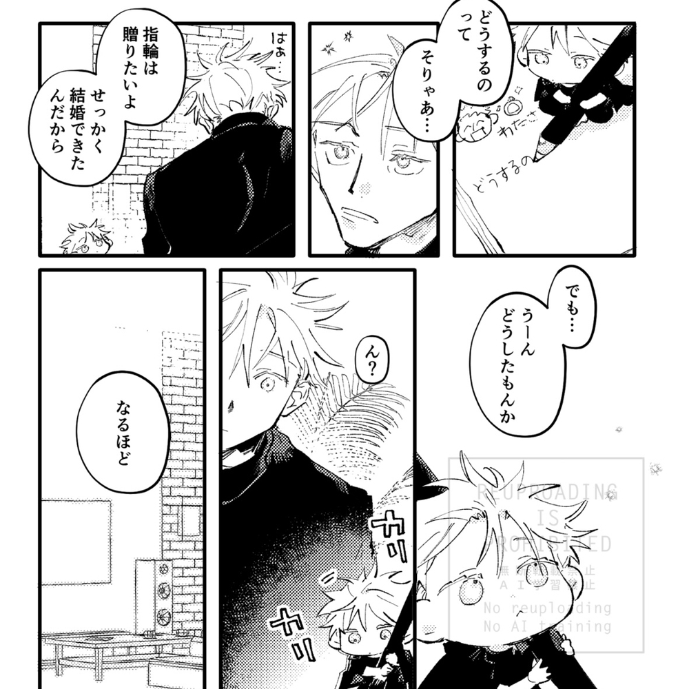 3/30 新刊サンプル