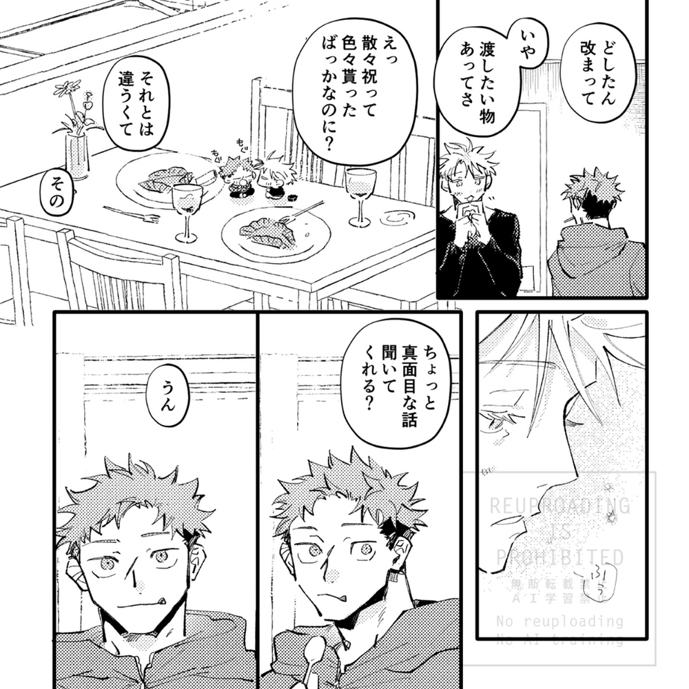 3/30 新刊サンプル