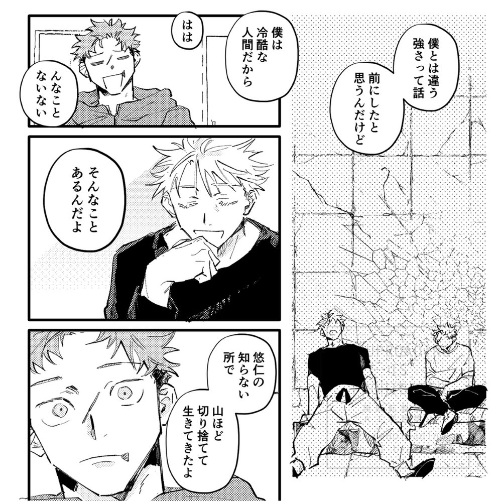 3/30 新刊サンプル