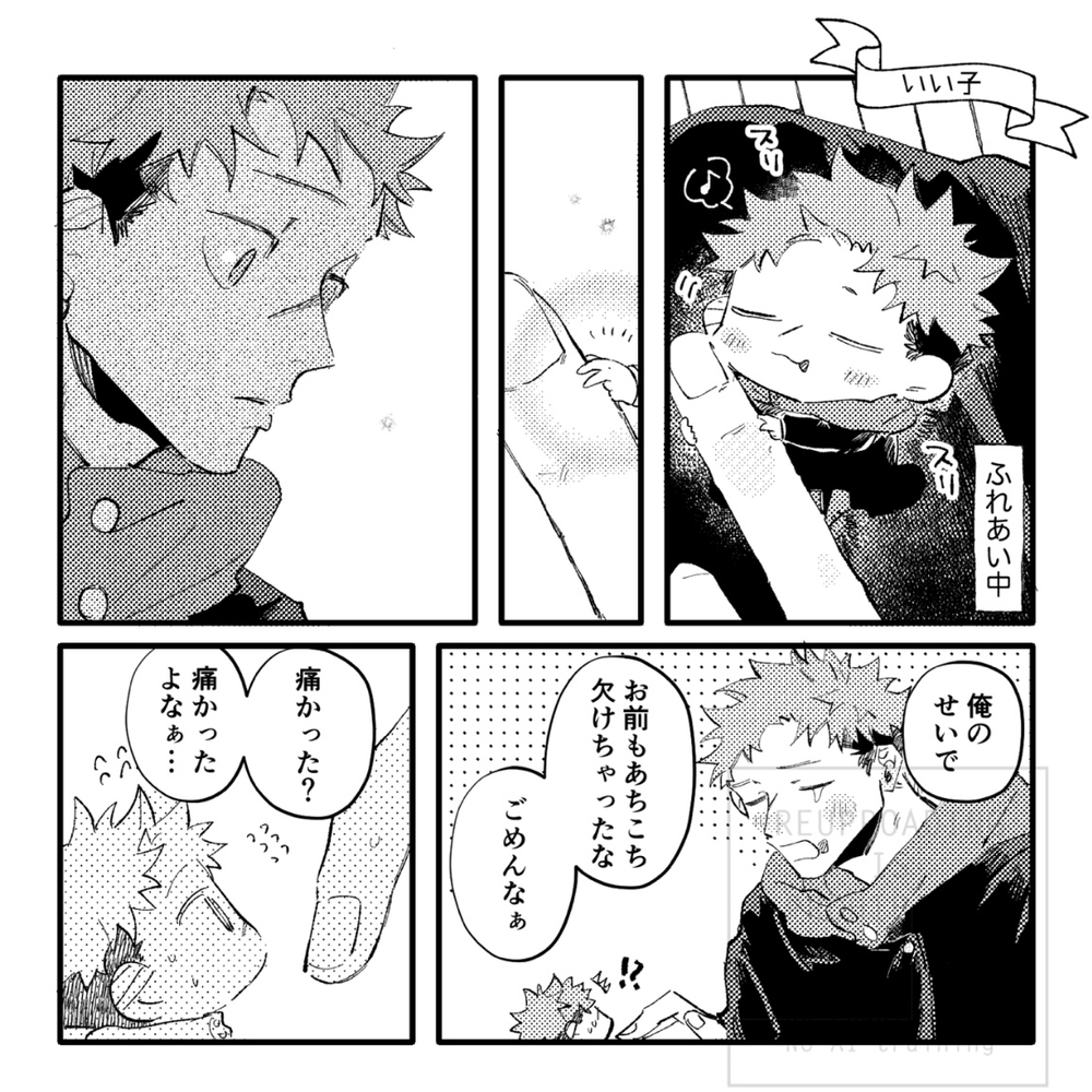 3/30 新刊サンプル