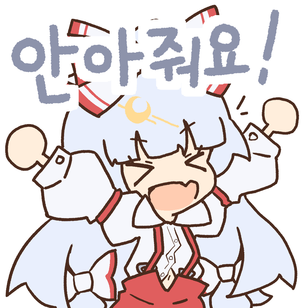 무제