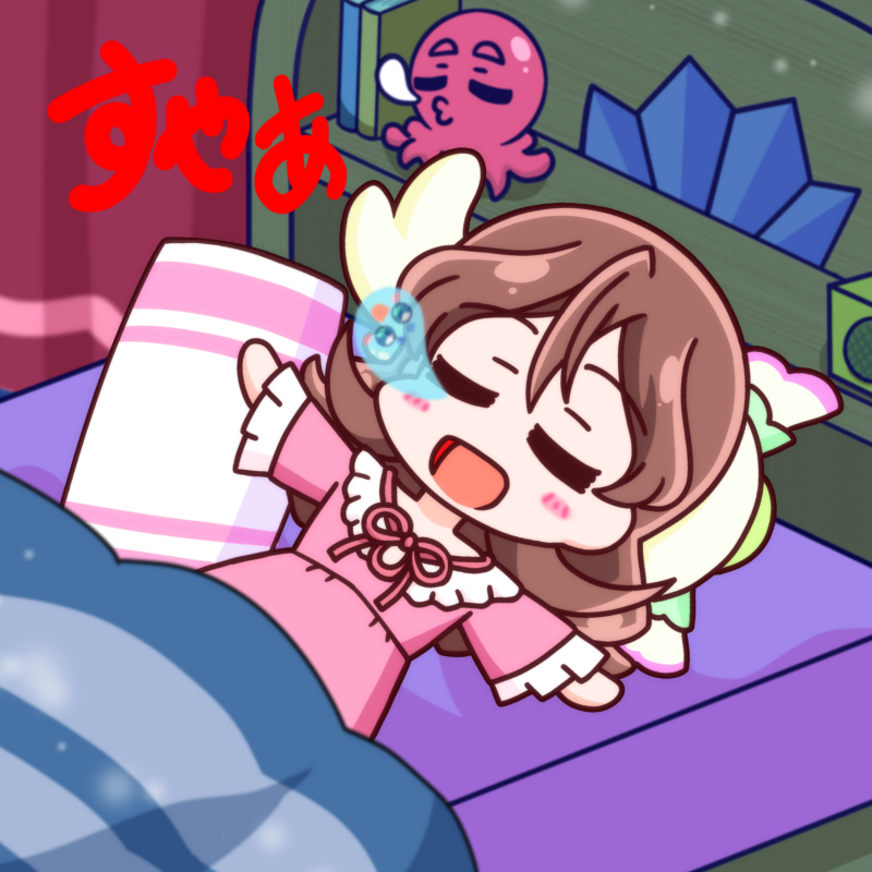 すやすや☆うたちゃん♪