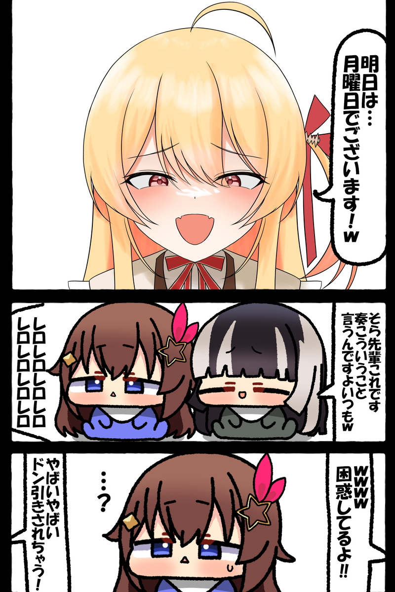 無題