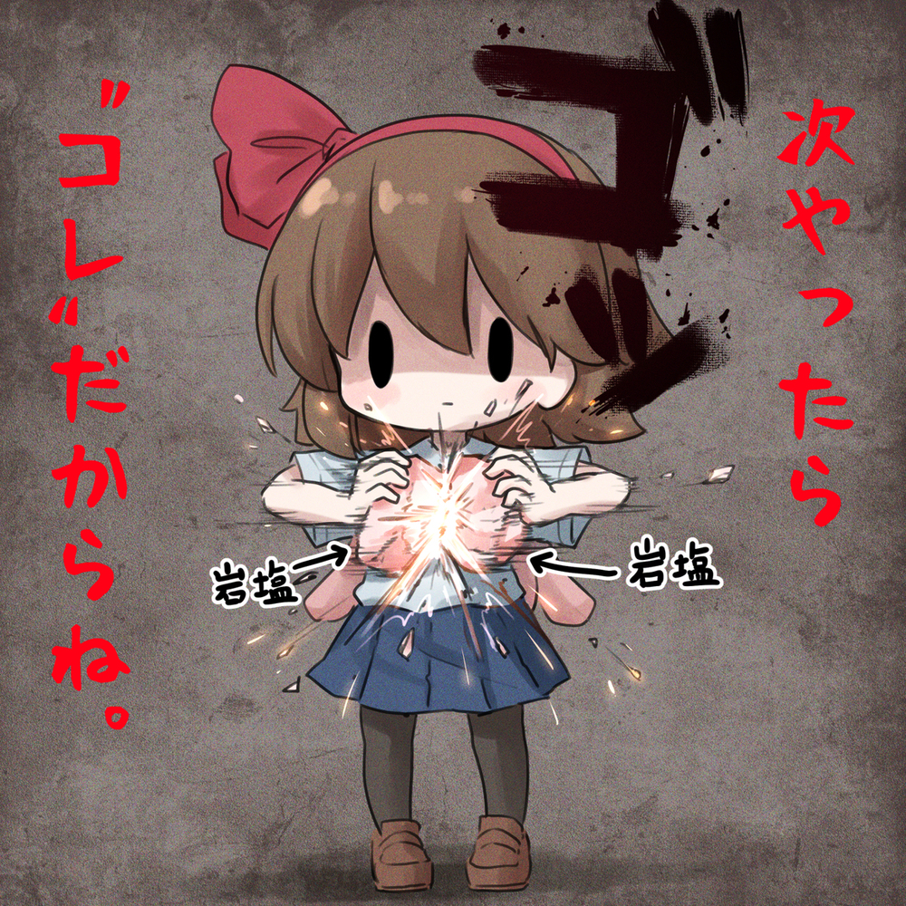 夜廻らくがきまとめ