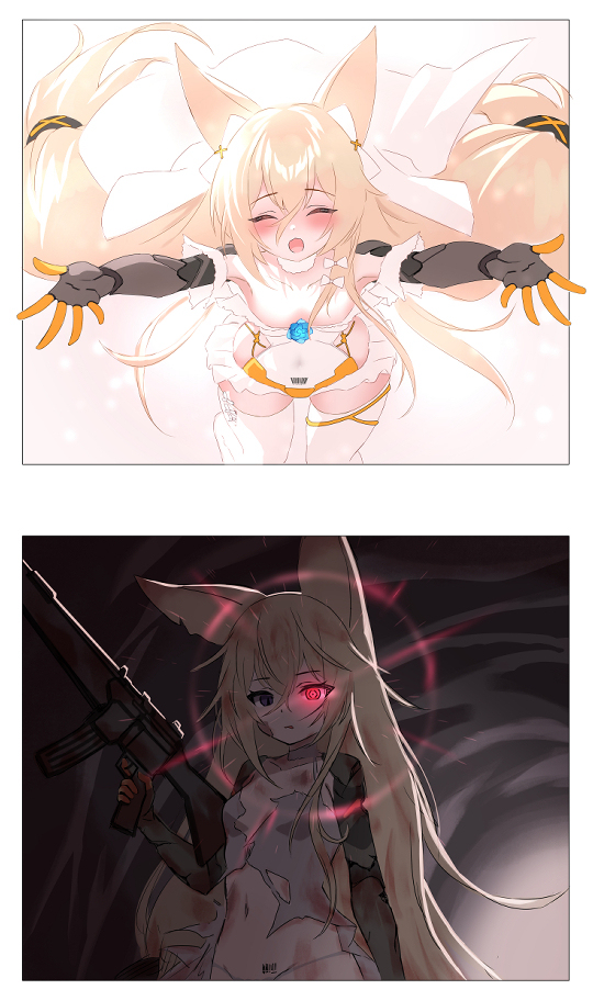 変わり