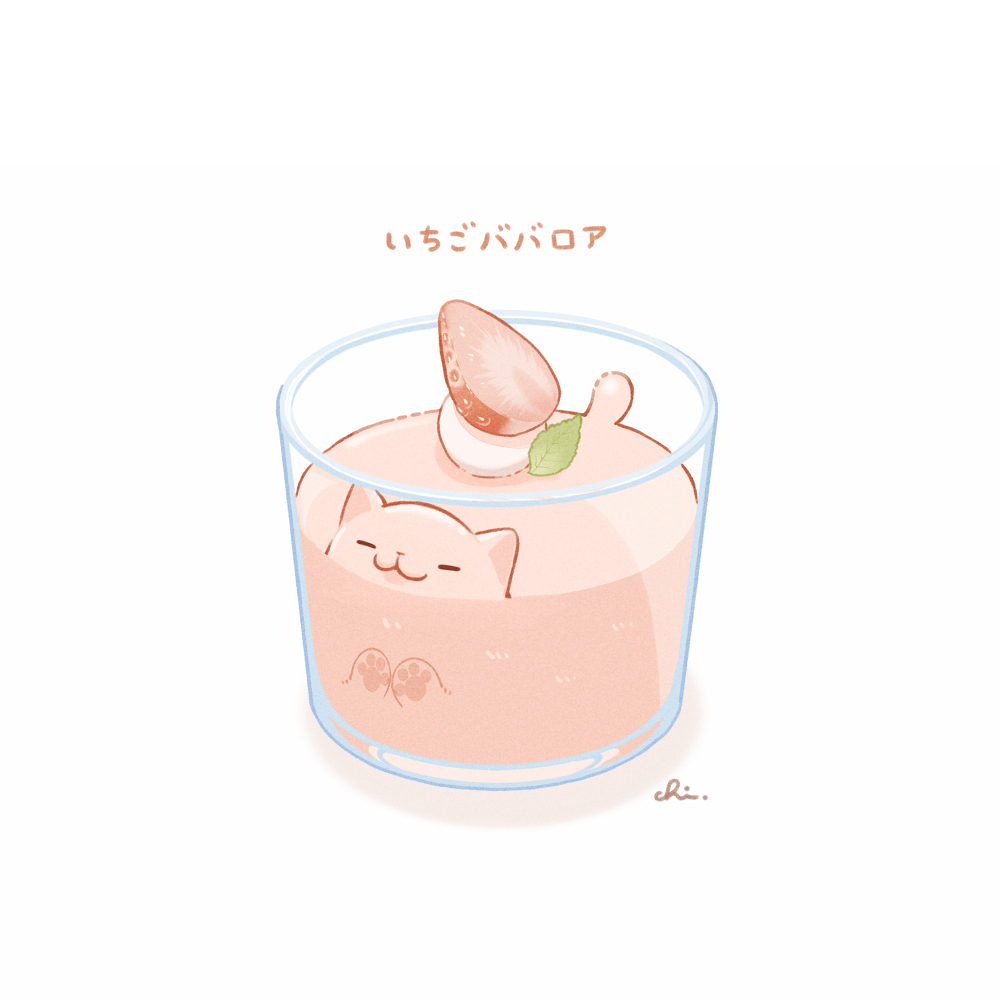 いちごババロア