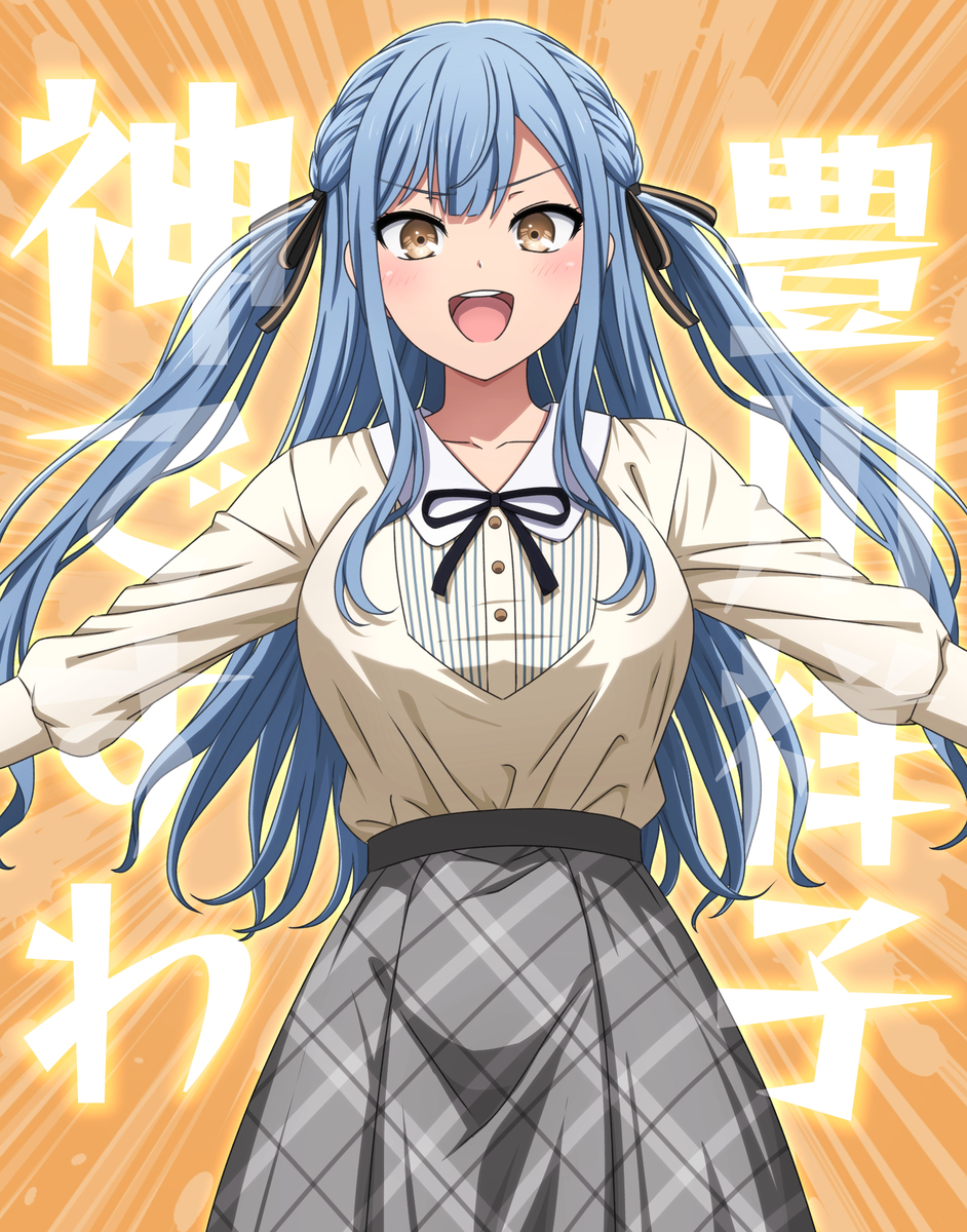 豊川祥子神降臨！