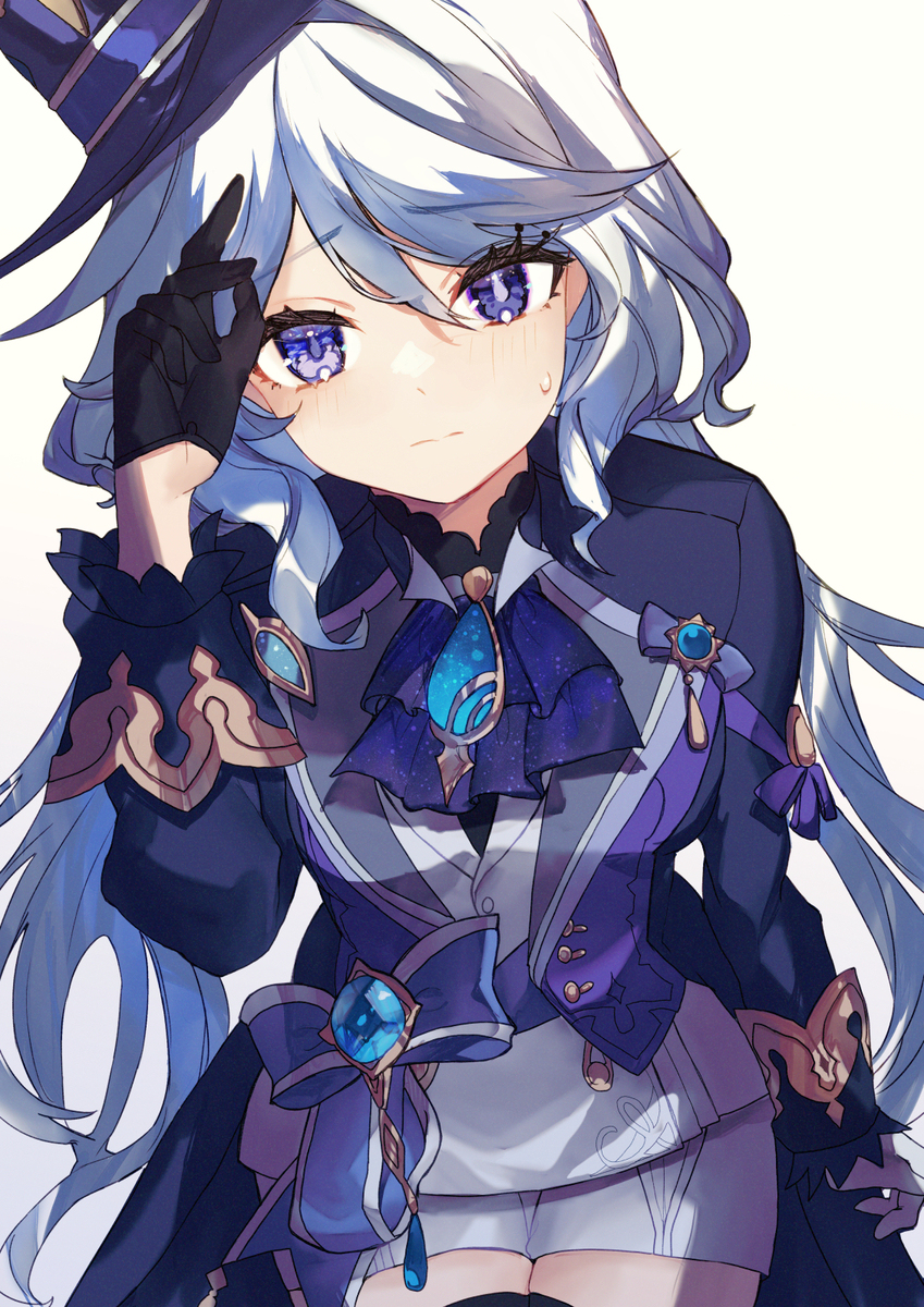 フリーナ