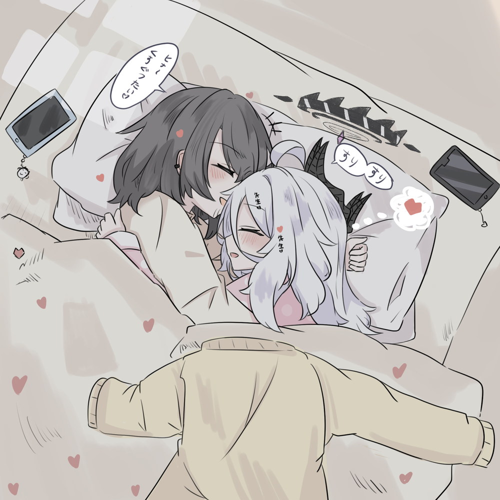 "朝から抱っこ～"
