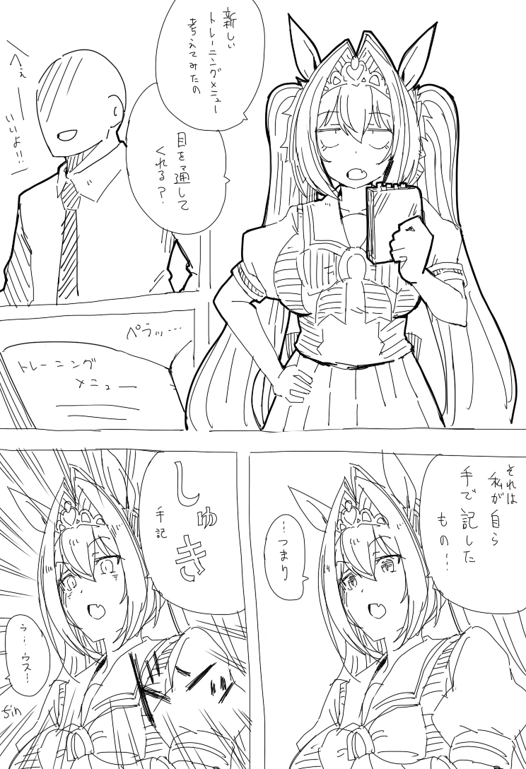 解違DS