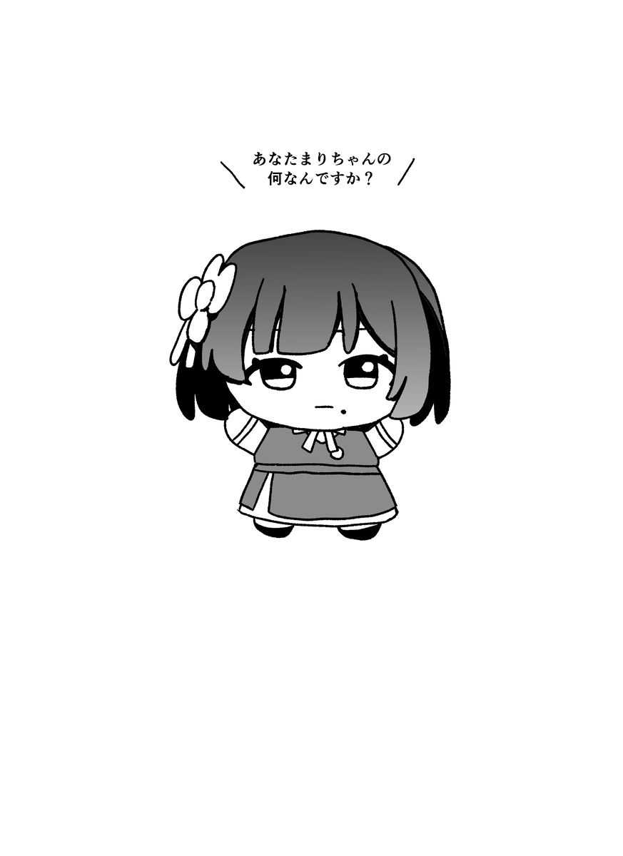 学マスちびぐるみまとめ