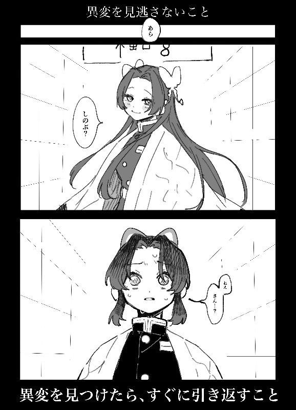 鬼滅3