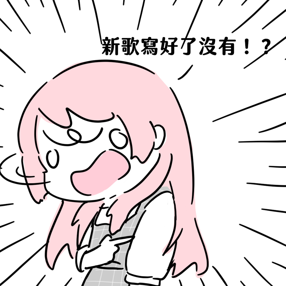 撿一顆石頭送給阿農