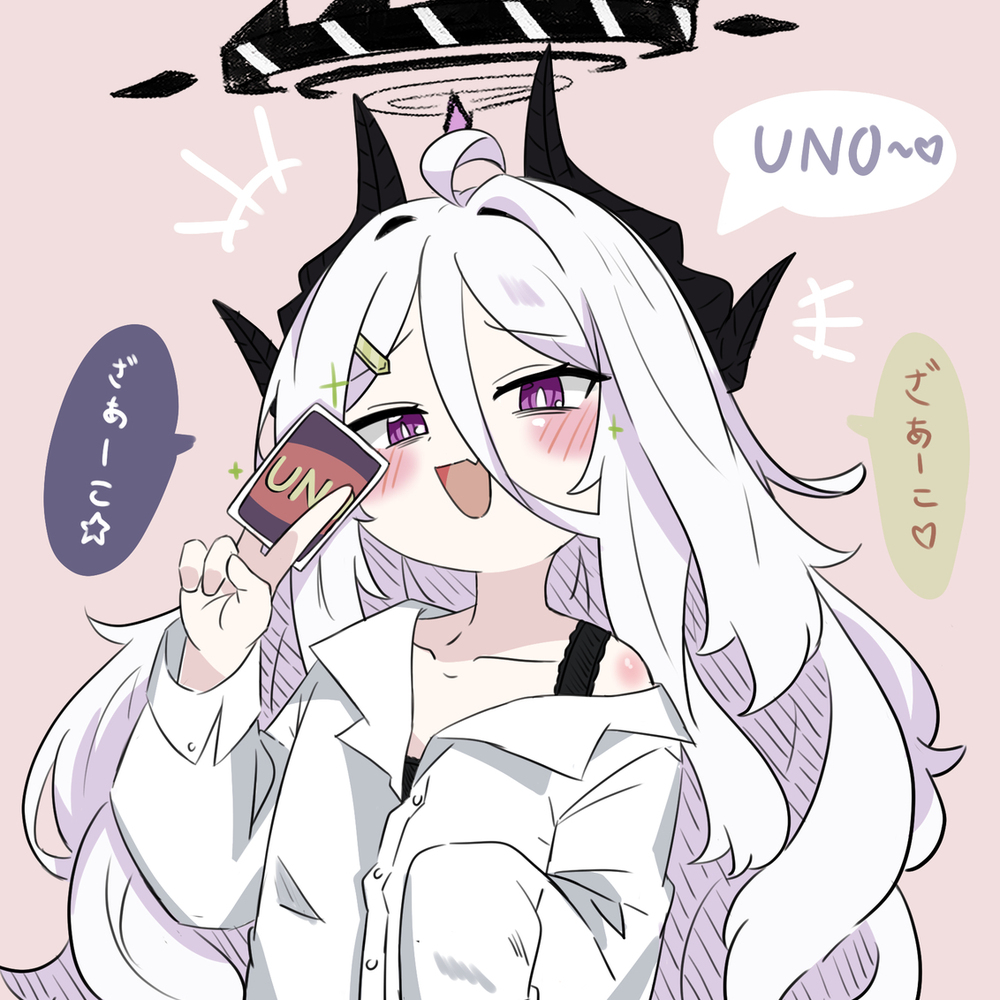 Uno~♡