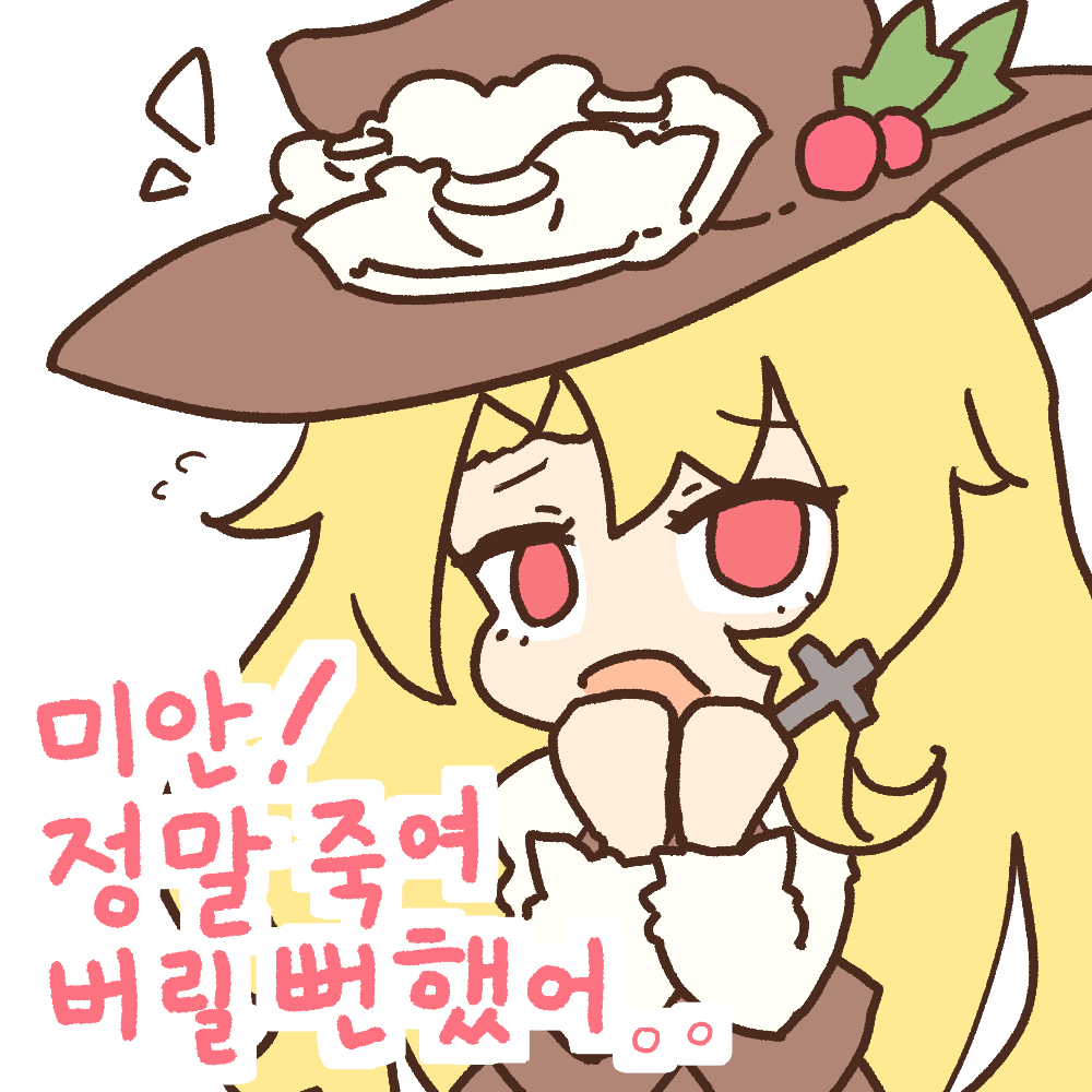 무제