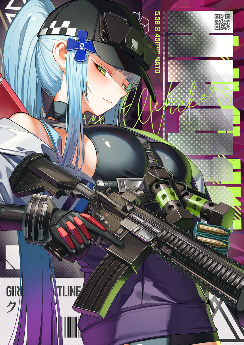 クルカイ