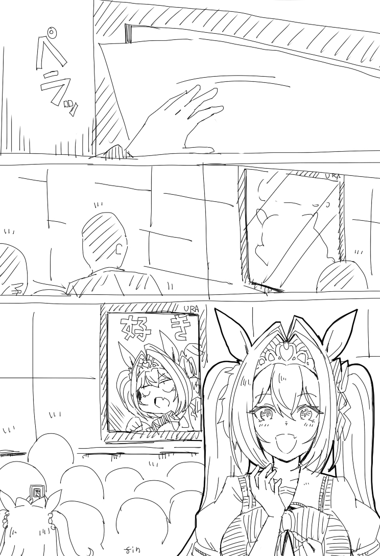 解釈違いDSK　ポスターDSK