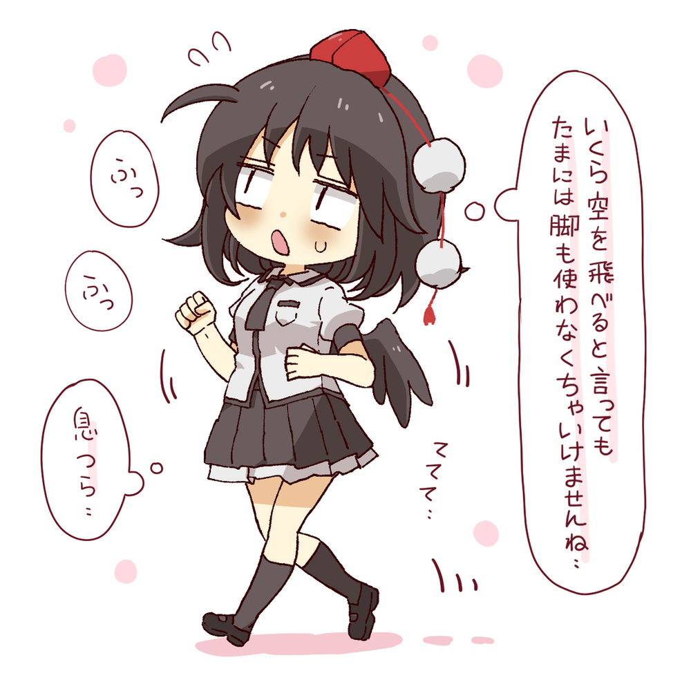 走る文ちゃん。