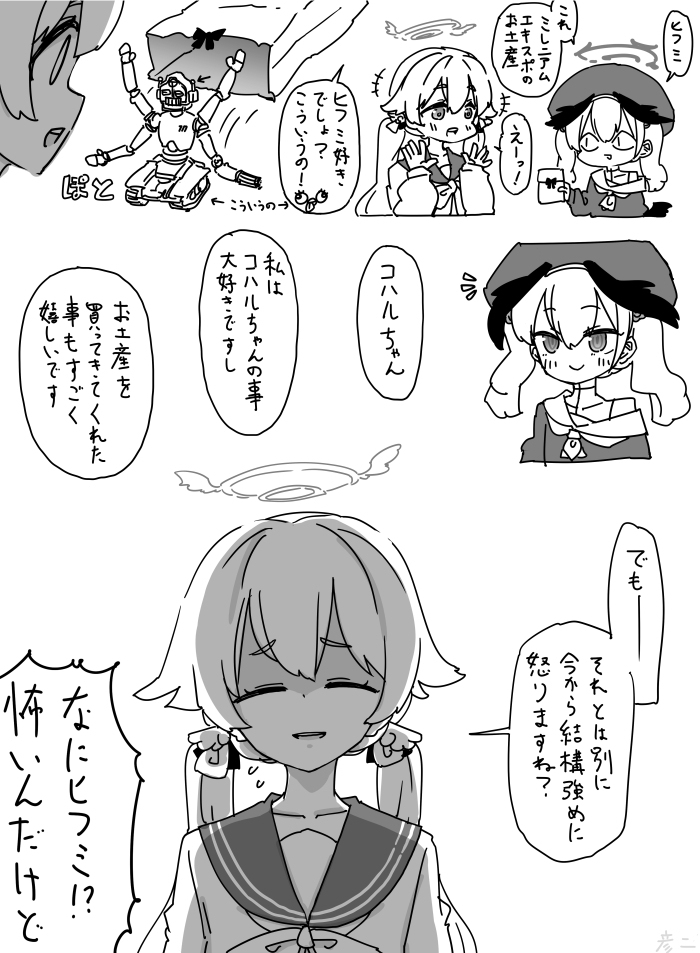 最近描いた絵とか