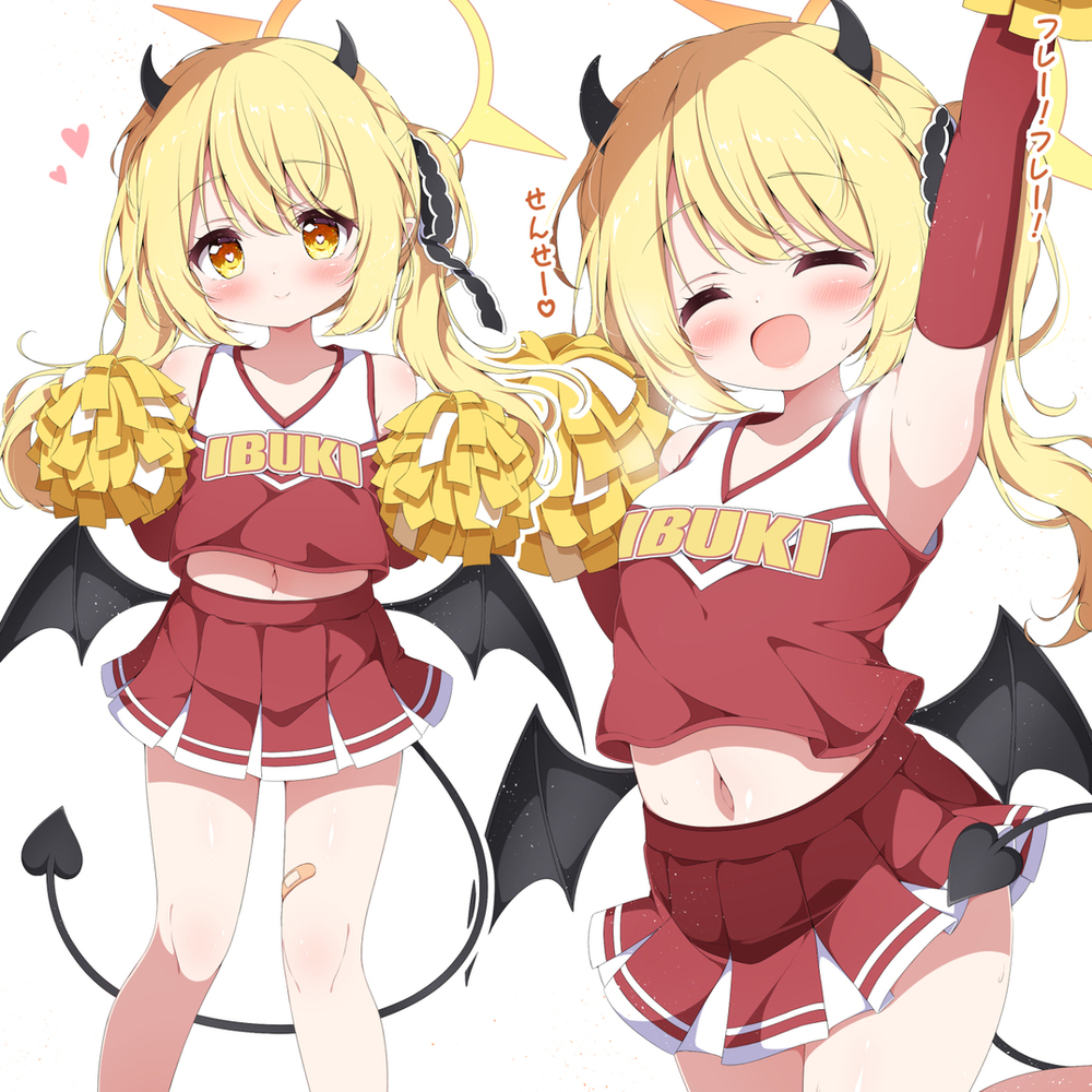 チア衣装イブキちゃんに応援されたい
