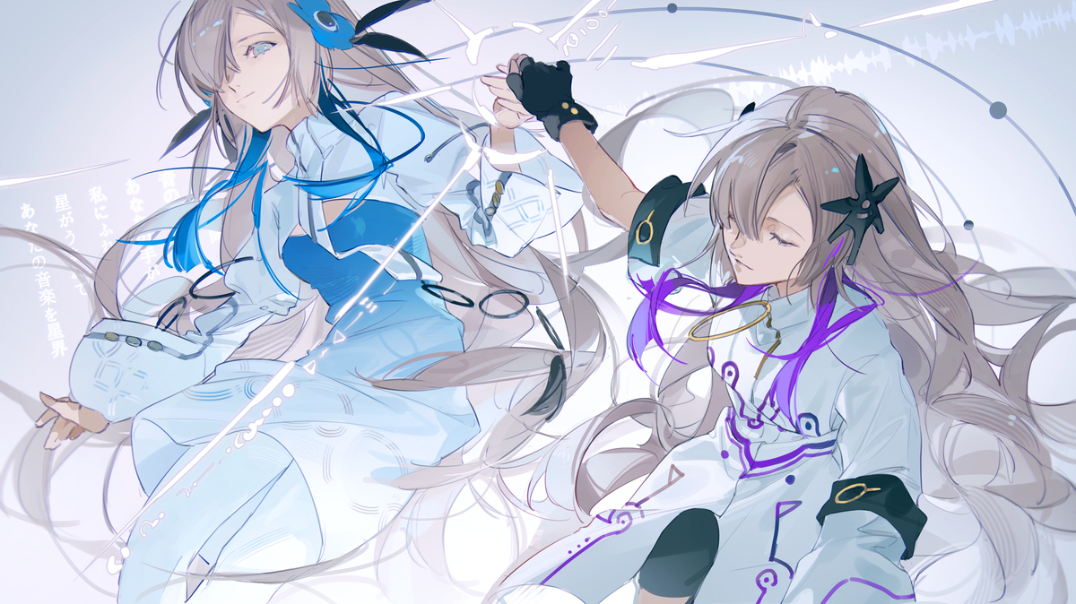 SEKAI