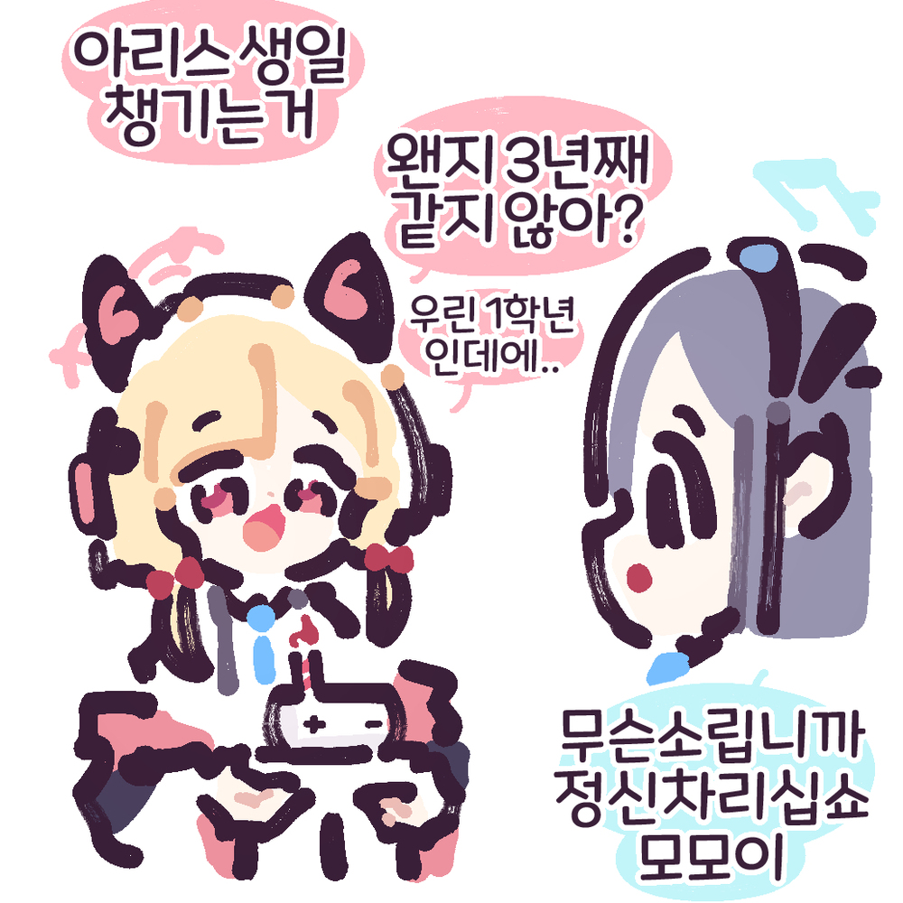 무제