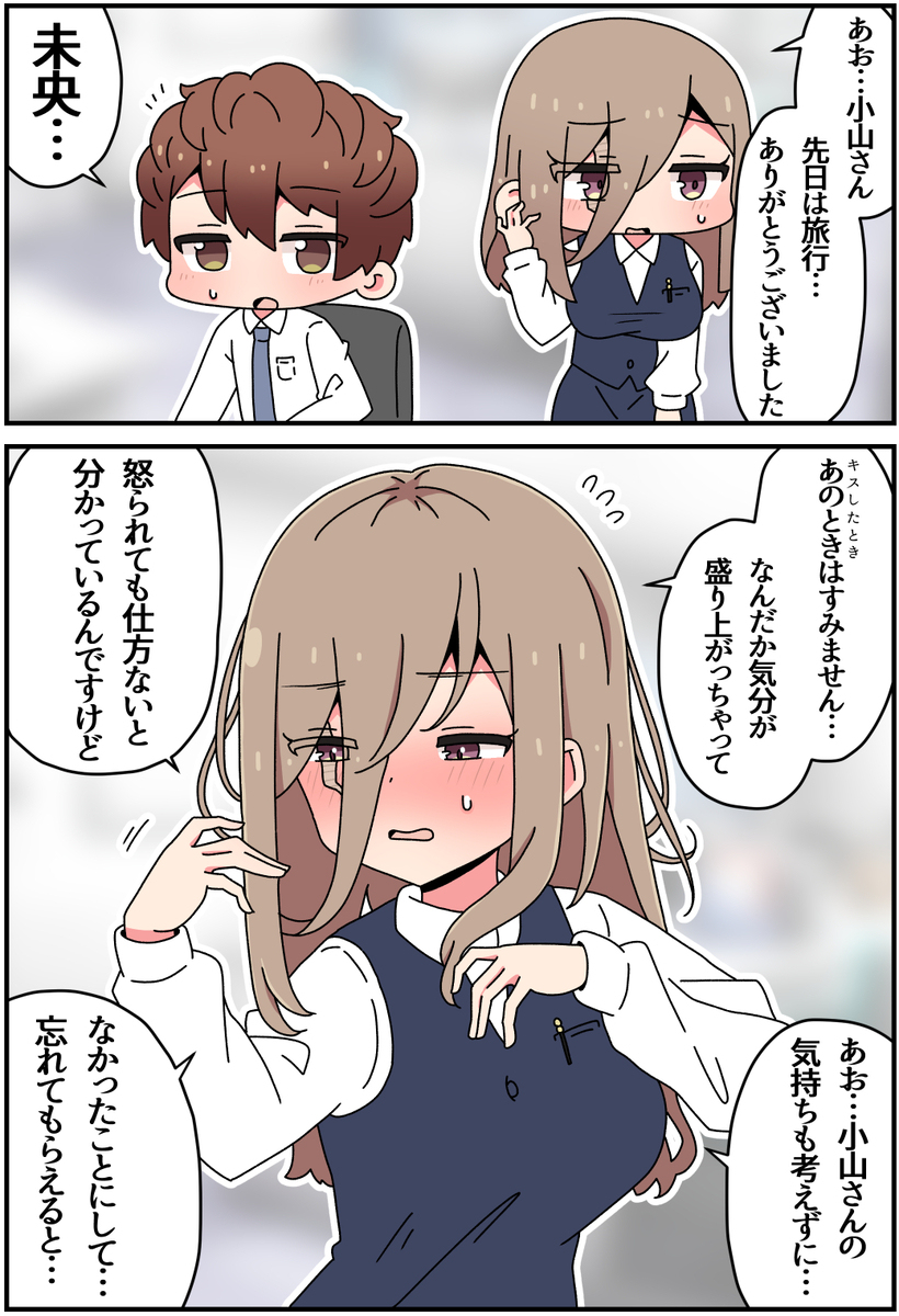 キズモノ70