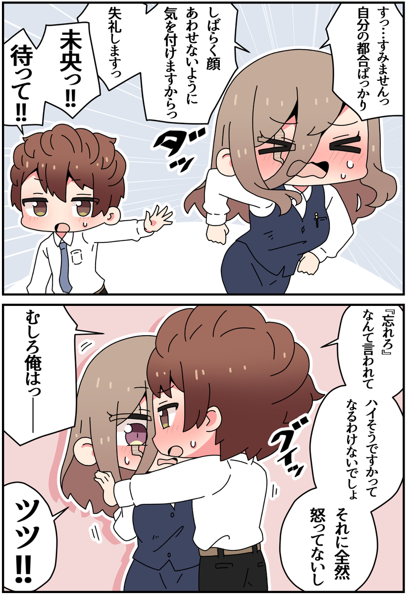 キズモノ70