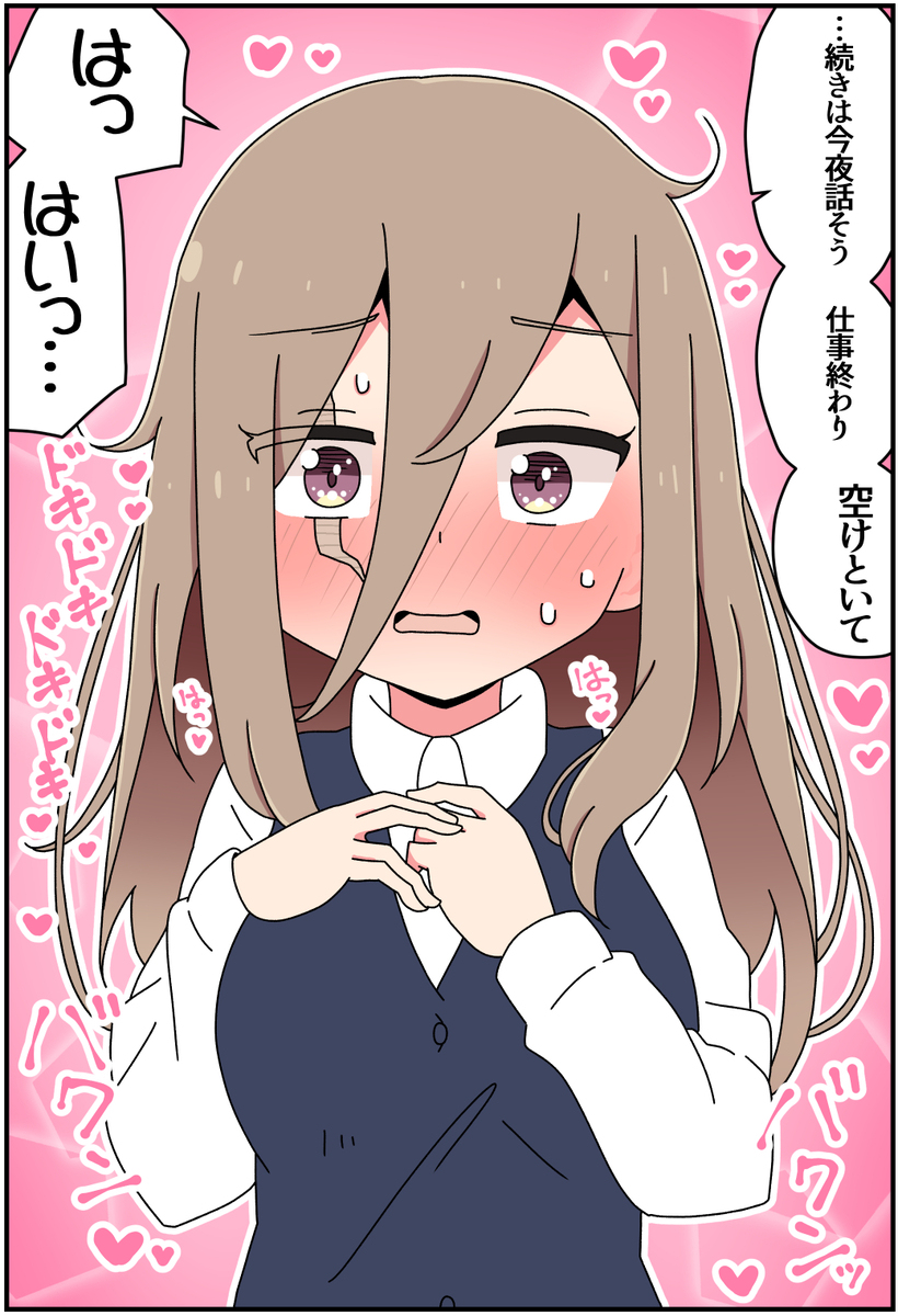 キズモノ70