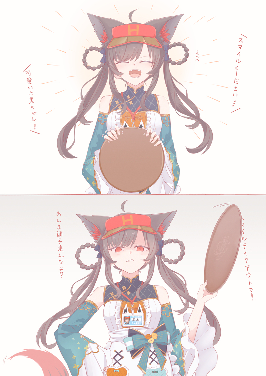テイクアウトで！